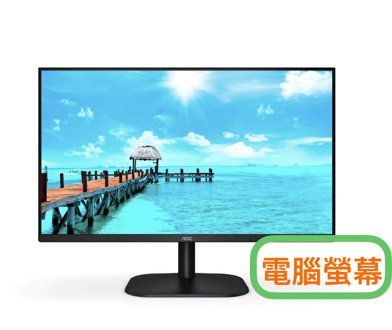 台中電腦螢幕回收